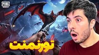                   شب تورنمنت دندنها