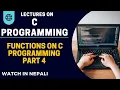 C programming User defined function part 4