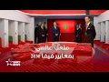 Download Lagu الشوط الثاني: مباراة المغرب # النيجر / جودة عالية - بث مباشر