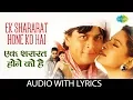 Lagu Ek Shararat Hone Ko Hai with lyrics | एक शरारत होने को है | Kumar Sanu \u0026 Kavita | Duplicate