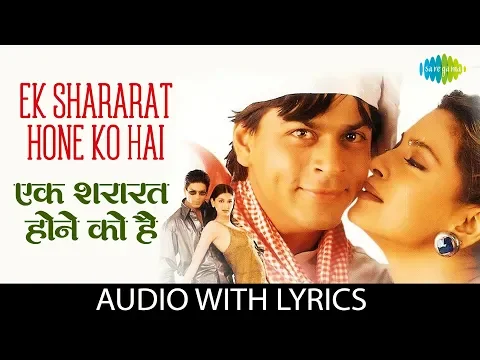 Download MP3 Ek Shararat Hone Ko Hai with lyrics | एक शरारत होने को है | Kumar Sanu \u0026 Kavita | Duplicate