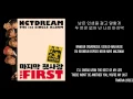 Download Lagu My First and Last - NCT Dream Lyrics [Han,Rom,Eng]