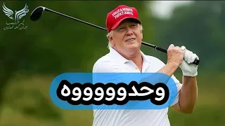 عاجل الكيان يعلن تصفيه الرجل الأخطر 