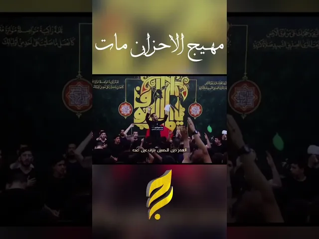 ⁣#حيدر_البياتي _ مهيج الاحزان مات #حيدر_البياتي_النجفي