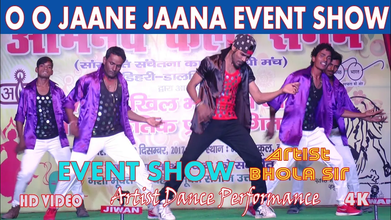 O O Jaane jaana | Pyar kiya | Bhola Sir | Bhola Dance Group Sam & Dance Group Dehri On Sone Rohtas