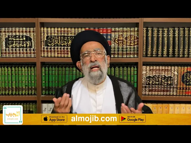 آكل اموال الايتام آكل للنيران