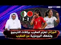 beIN SPORTS