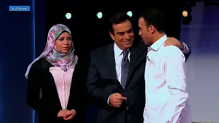 بدون حياء زوجة طلبت من زوجها ينسى افعالها الــمخجلة ويسامحها امام جمهور المسامح كريم 