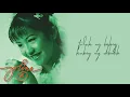 Jolina Magdangal - Tulak ng Bibig, Kabig ng Dibdib (Audio) 🎵 | Jolina