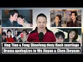 Download Lagu Drama apologizes to Wu Jinyan, Chen Zheyuan/ Jing Tian \u0026 Feng Shaofeng/ Allen Ren, Zhang Jingyi
