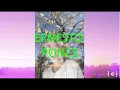 Odezenne - Hardcore Subtitulada en español