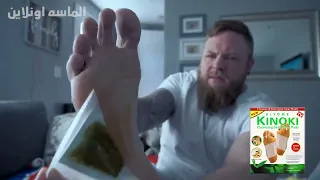 اللصقات بديلة الحجامة Kinoki الماسه اونلاين  اللصقات بديلة الحجامة Kinoki الماسه اونلاين