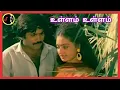Download Lagu Ullam Ullam inbathil | உள்ளம் உள்ளம் இன்பத்தில் | MANOJ GYAN | P.JAYACHANDRAN | CHITRA