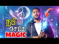 Lagu ✨ நபி ﷺ செய்த MAGIC 🪄 - | Quran Class Introduction | Usthad. Althafi 