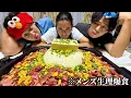 Download Lagu [Men's Periods] I've been feeling really irritated lately so I decided to binge eat a giant Peppe...