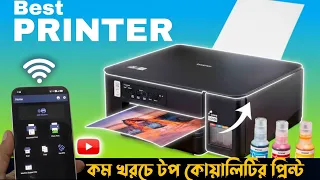 ম্যাজিক প্রিন্টার,কম খরচ,সেরা প্রিন্ট।Brother dcp-t 430w printer unboxing & review।Multi Tech।