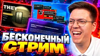 БЕСКОНЕЧНЫЙ СТРИМ! Качаем вирусы, устанавливаем Виндовс и играем вместе! Каждый час новый ивент!