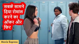 s x appeal movie explained in hindi movie express