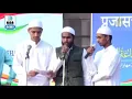 Lagu Very Beautiful Naat on the occasion of Independence Day 2017