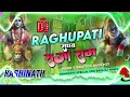 Download Lagu Raghupati Raghav Raja Ram EDM DJ Remix || (EDM TOPORI DROP MIX) RAMNAVAMI SPECIAL REMIX DJ KASHINATH