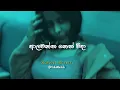 Download Lagu Alawantha (Slowed + Reverb) Alawantha Neth Vida