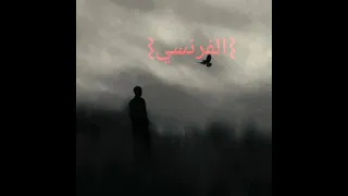 تجربه كانت حياتي بطيئ  دندنها