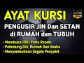 Download Lagu AYAT KURSI ~ TOLAK BALA KESUSAHAN HIDUP, TOLAK BALA PENYAKIT YANG ADA DI TUBUH, TOLAK BALA MUSIBAH