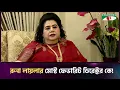 Lagu রুনা লায়লার মোস্ট ফেভারিট ডিরেক্টর কে!