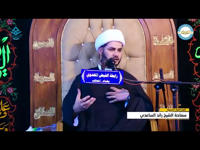 ⁣رسالة سلوك المؤمن ٠٠٠ شيخ رائد الساعدي