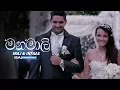 Download Lagu Manamali - Iraj