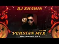 Download Lagu NEW PERSIAN 🎃HALLOWEEN🎃 MIX 2020 EP7 DJSHAHIN |BEST PERSIAN MIX -دی جی شاهین میکس ایرانی جدید 1399