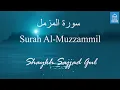 Download Lagu Beautiful Recitation of Surah Al Muzzammil | Shaykh Sajjad Gul | Quran Recitation