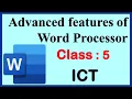 Advanced features of Word Processor Class 5 Computer ICT CAIE CBSE Microsoft Word 2013