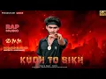 Download Lagu KUCH TO SIKH || LEHER OFFICIAL MUSIC VIDEO 
