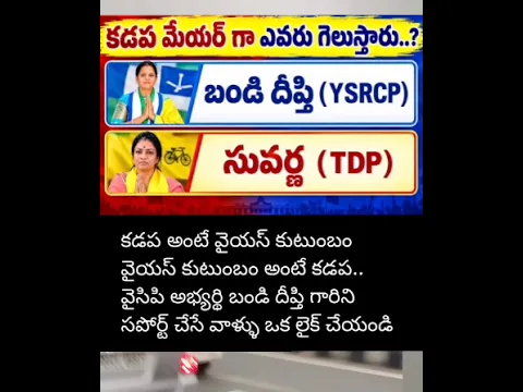 మీ అభిప్రాయాన్ని నిజాయితీగా కామెంట్ చేయండి