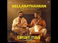 Vellarathaaram (From "Sarvam Maya") - Justin Prabhakaran, Vineeth Sreenivasan & Manu Manjith