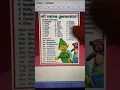 Elf Name Generator