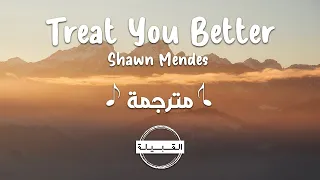 Shawn Mendes Treat You Better مترجمة 