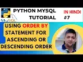 Using ORDER BY Statement for Sorting Result in MySQL Python Python MySQL Tutorial in Hindi