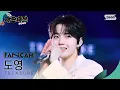 Download Lagu [2024 가요대전 4K] 트레저 도영 'INTRO + LAST NIGHT' (TREASURE DOYOUNG FanCam)│@SBS Gayo Daejeon 241225