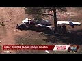 Air traffic released from Albuquerque plane crash