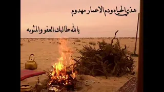 هذي الحياة اداء فلاح المسردي تصميم MooDy Al Zahrani 