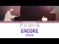 Download Lagu YOASOBI - Encore (アンコール) Lyrics Video [Kan/Rom/Eng]