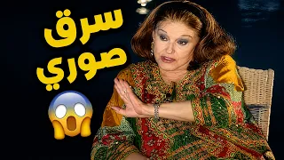 "دخل بيتي وسرق الصور!".. اتهام ناري من مريم فخر الدين للمخرج عبد اللطيف زكي! 😱🔥
