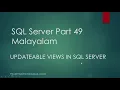 SQL Server Part 49 Updatable views in SQL Server Malayalam
