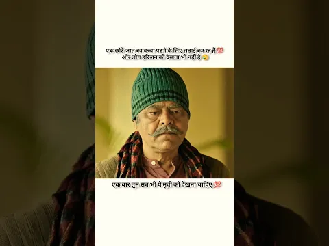 Very Emotional Status π’ Broken Status π WhatsApp Status π#trending #shorts #viralsong #viral
