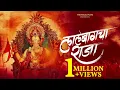 Download Lagu 🙏 LALBAUGCHA RAJA (लालबागचा राजा) Video Song | Dhruvan Moorthy | Sneha Mahadik | Ganpati Baapa Song