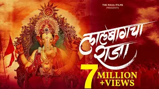  lalbaugcha raja video song dhruvan moorthy sneha mahadik ganpati baapa song