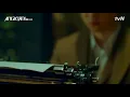 KDrama Classic: Chicago Typewriter | Im Soo Jung | Go Kyung Pyo