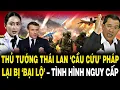 Download Lagu Biên Giới RỰC LỬA: Thủ Tướng Thái Lan CẦU CỨU Pháp Lại Bị BẠI LỘ, Campuchia Được Đà TẤN CÔNG Dữ Dội